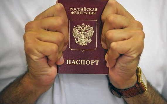 прописка в Скопине